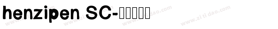 henzipen SC字体转换